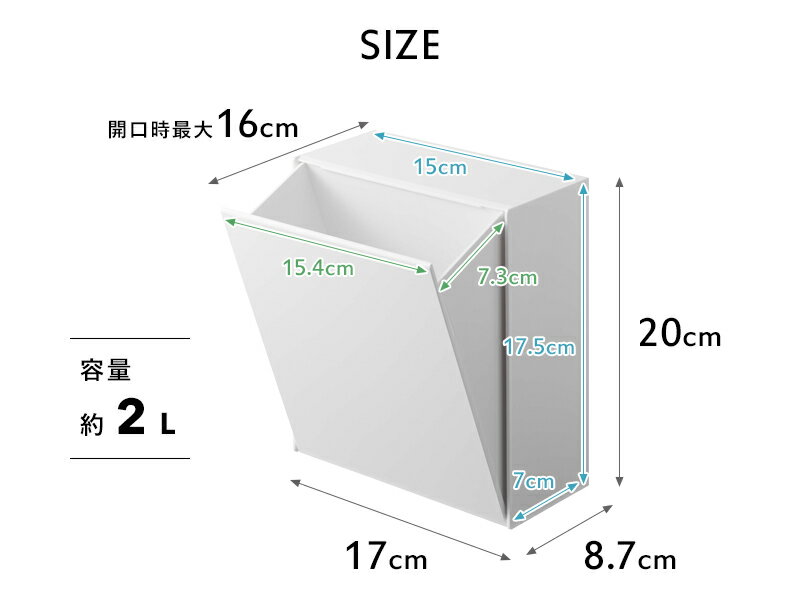 山崎実業 山崎実業 【 マグネットダストボックス＆収納ケース タワー 】 tower ダストボックス ゴミ箱 収納ボックス ケース 浮かせる マグネット 磁石 壁面 隠せる 箱 小物収納 整理用品 雑貨 シンプル おしゃれ ホワイト ブラック 5431 5432 YAMAZAKI タワーシリーズ 4枚目