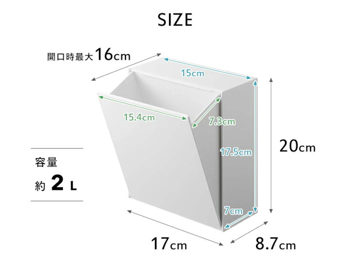 山崎実業 山崎実業 【 マグネットダストボックス&収納ケース タワー 】 tower ダストボックス ゴミ箱 収納ボックス ケース 浮かせる マグネット 磁石 壁面 隠せる 箱 小物収納 整理用品 雑貨 シンプル おしゃれ ホワイト ブラック 5431 5432 YAMAZAKI タワーシリーズ 4枚目