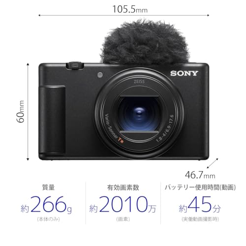 sony SONY(ソニー) VLOGCAM ZV-1 II シューティンググリップキット ブラック ZV-1M2G BQ ZV1M2GBQ 3枚目
