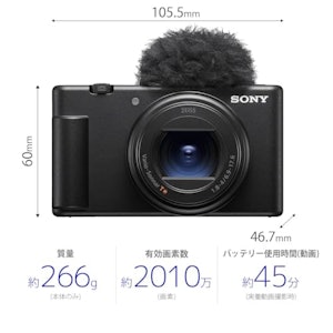 sony SONY(ソニー) VLOGCAM ZV-1 II シューティンググリップキット ブラック ZV-1M2G BQ ZV1M2GBQ 3枚目