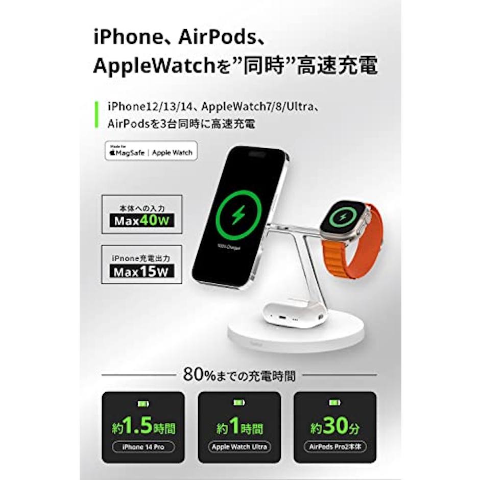 Belkin Belkin 3 in 1 MagSafe充電器 最大15W高速充電 MagSafe公式認証 iPhone 14 / 13 / 12 Apple Watch 8/7/Ultra 高速充電対応 AirPodsワイヤレス充電対応 ブラック WIZ017dqBK 4枚目
