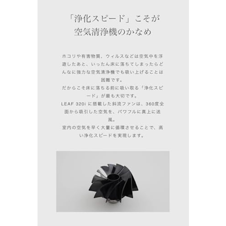 cado cado(カドー)LEAF 320i (クールグレー)空気清浄機 花粉対策 除菌 ウイルス対策 脱臭 ハウスダスト ほこり 4枚目