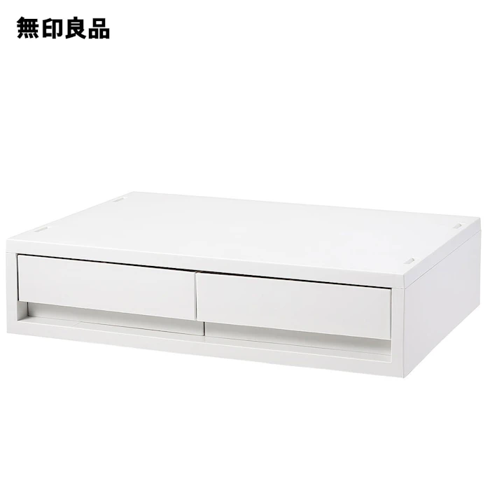 無印良品 再生ポリプロピレン入り 小物収納ケース ワイド 小 引出2個 1枚目