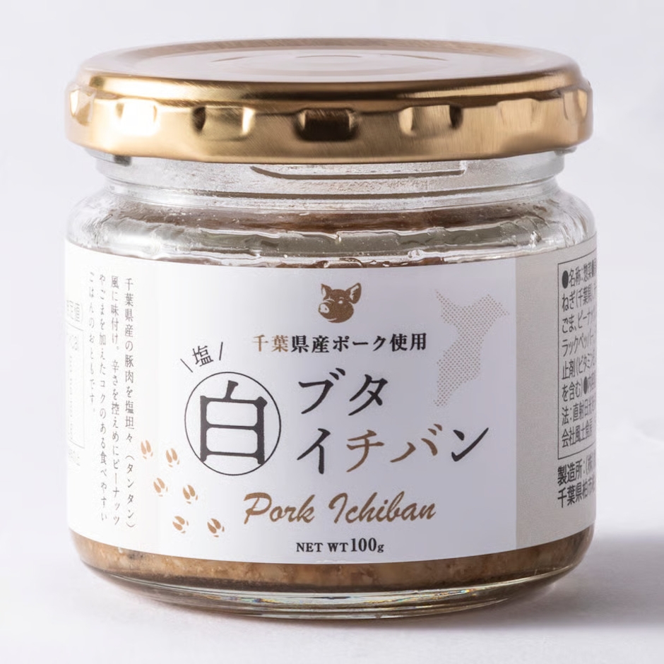 風土食房 ブタイチバン 白 4枚目
