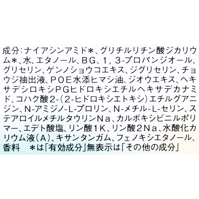 SOFINA iP 角層トーニングセラム (医薬部外品) 30ml 4枚目