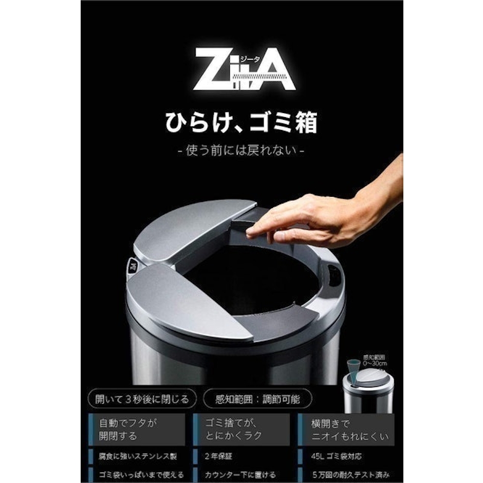 さくらドーム ZitA 2枚目