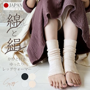 Soily レッグウォーマー 1枚目