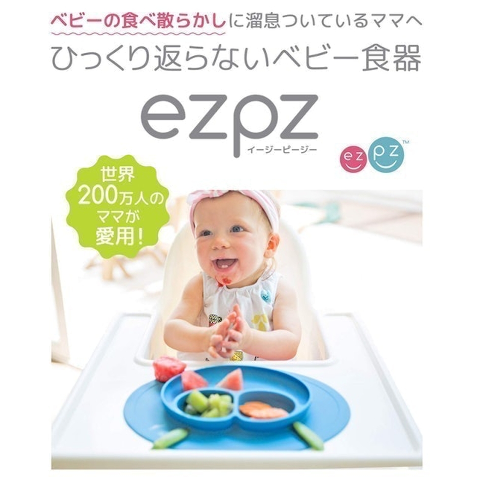 エデュテ ミニマットひっくり返らないベビー食器 5枚目