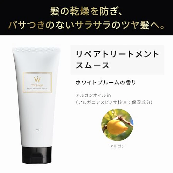 Wonjungyo Hair リペアトリートメント モイスト 4枚目