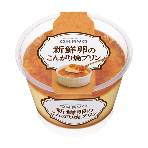【第4位】オハヨー乳業 新鮮卵のこんがり焼プリン 140g 1枚目