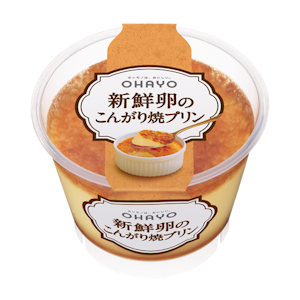 【第4位】オハヨー乳業 新鮮卵のこんがり焼プリン 140g 1枚目