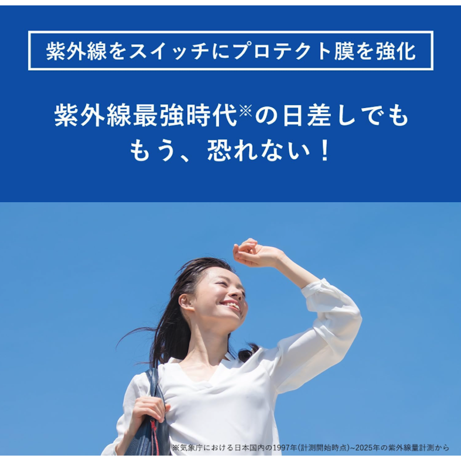 ORBIS オルビス リンクル ブライト UV プロテクター N (医薬部外品) SPF50+ / PA++++ 4枚目