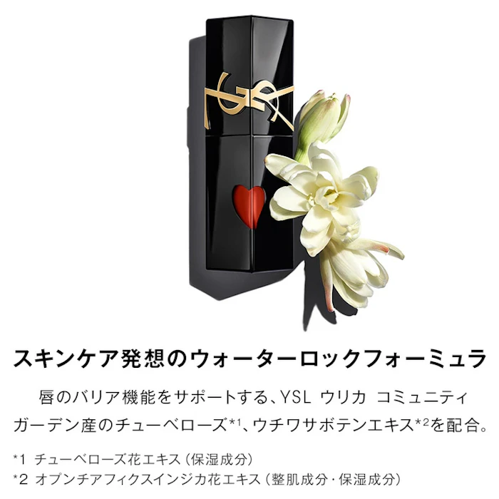 YSL THE INKS VINYL CREAM 622 6枚目