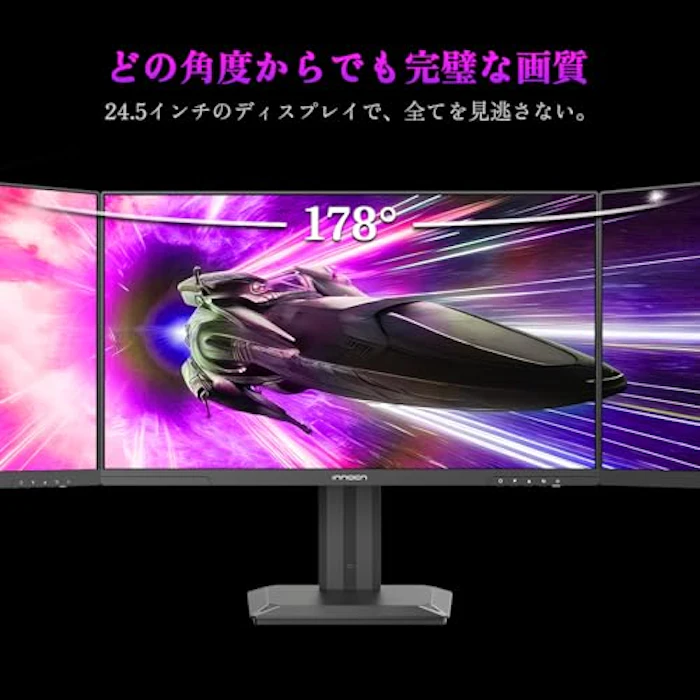 INNOCN 24.5インチ 240Hz WQHDモニター QD-MiniLED ゲーミングモニター 7枚目