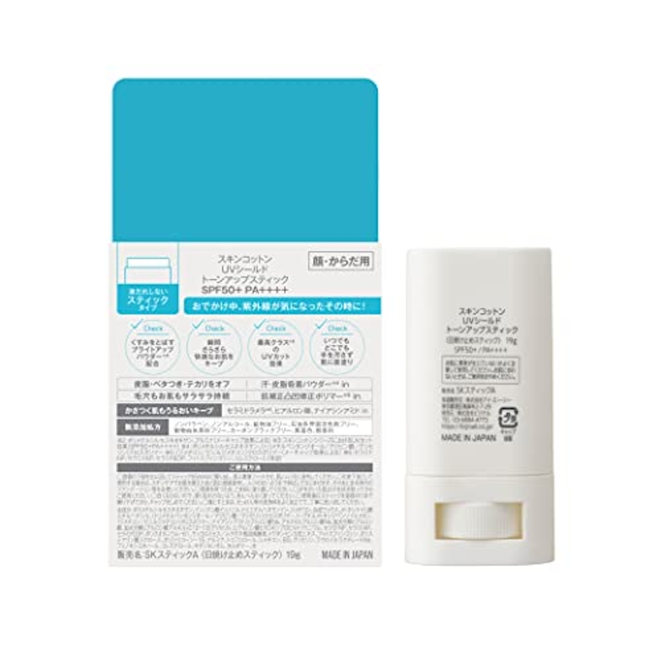 スキンコットン UVシールド トーンアップスティック SPF50+ PA++++ 日焼け止めスティック 3枚目