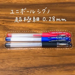 三菱鉛筆 ゲルボールペン ユニボールシグノ超極細0.28mm UM15128.24 1枚目