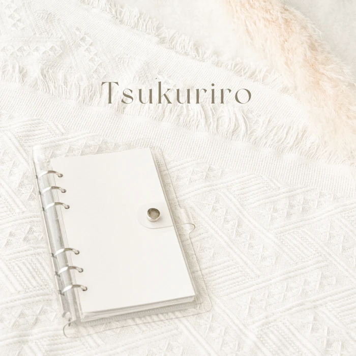 TSUKURIRO 透明バインダー システム手帳 1枚目