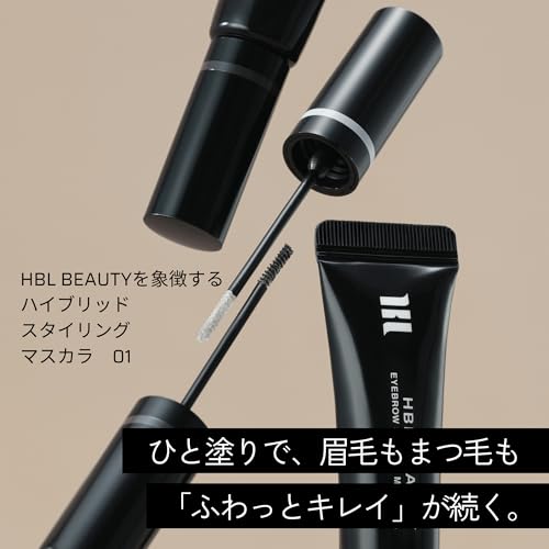 HBL アイブロウ スタイリングマスカラ 01 クリア	 2枚目