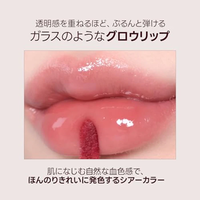 Laka マキシグレイヤーティント #615 スキップ 5枚目