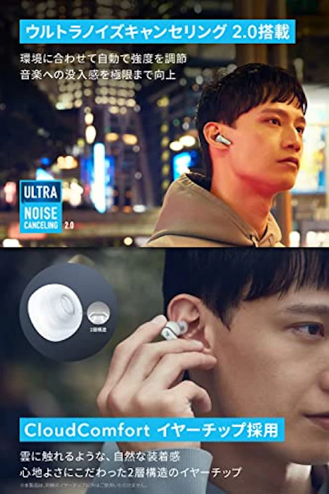 アンカー Anker Soundcore Liberty 4(ワイヤレスイヤホン Bluetooth 5.3) 7枚目