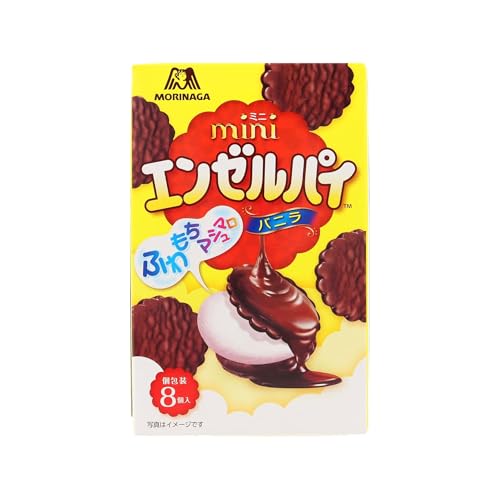森永製菓 ミニエンゼルパイ<バニラ> 8個 1枚目