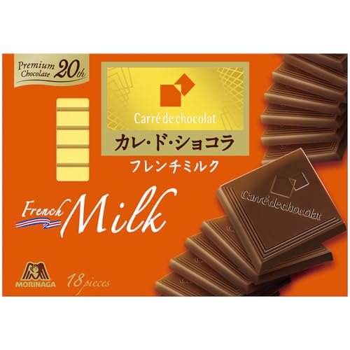 森永製菓 カレ・ド・ショコラ＜フレンチミルク＞ 1枚目