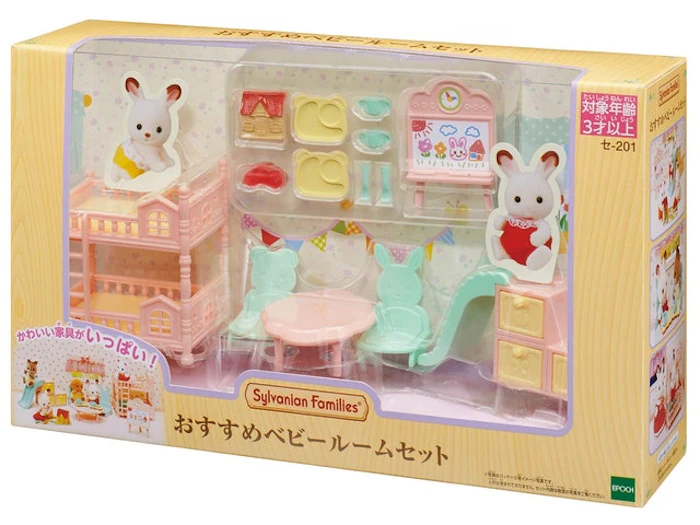 エポック社 シルバニアファミリー ベビールームセット 6枚目