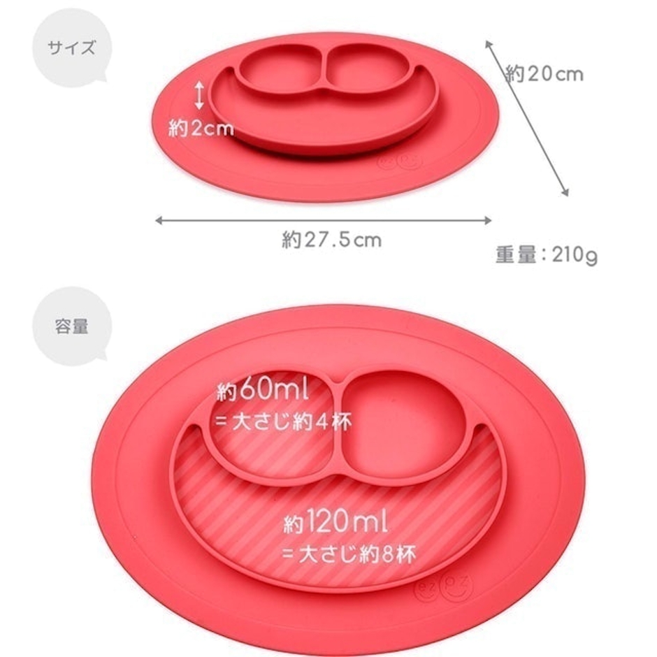 エデュテ ミニマットひっくり返らないベビー食器 3枚目