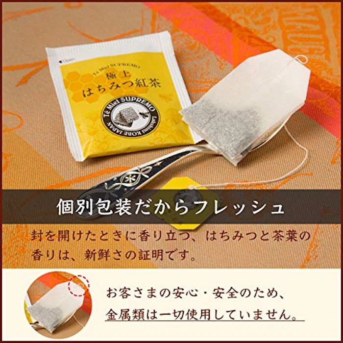 Lakshimi 極上はちみつ紅茶 5枚目