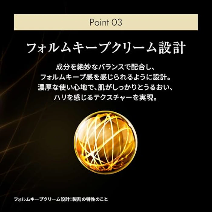 Obagi オバジX バイタライズ リフトクリーム 50g 6枚目