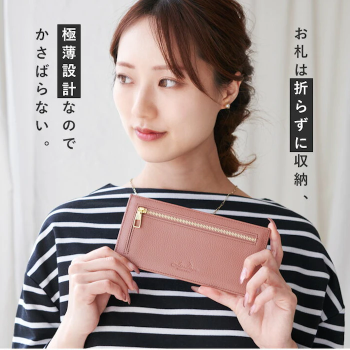 【クーポンで15%OFF】財布 レディース 長財布 薄型 I字ファスナー 財布 スリム 薄い マチ付き小銭入れ カード入れ スキミング 防止 Rfid 本革 牛革 レザー コインケース カードケース おしゃれ ギフト 誕生日 プレゼント LIZDAYS リズデイズ liz06 9枚目