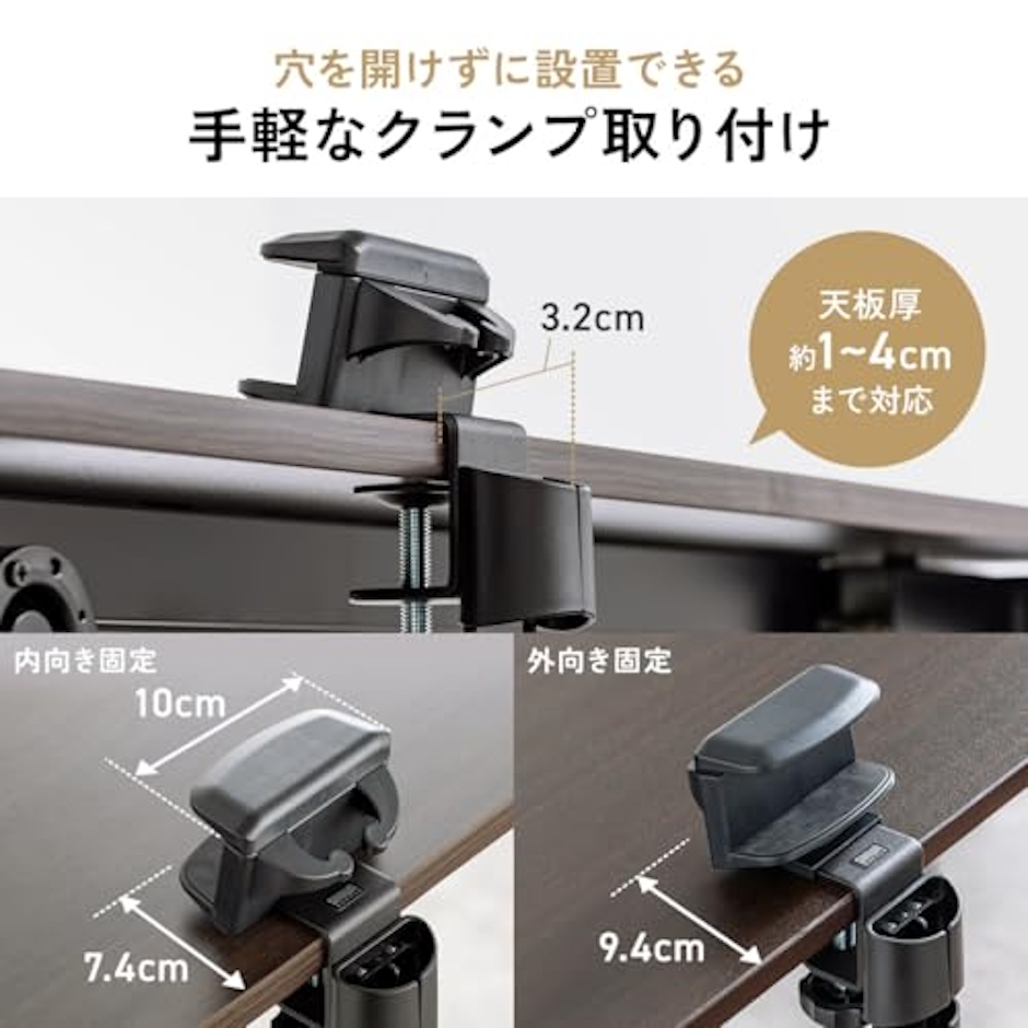 サンワダイレクト 昇降デスク用 ケーブルカバー 6枚目