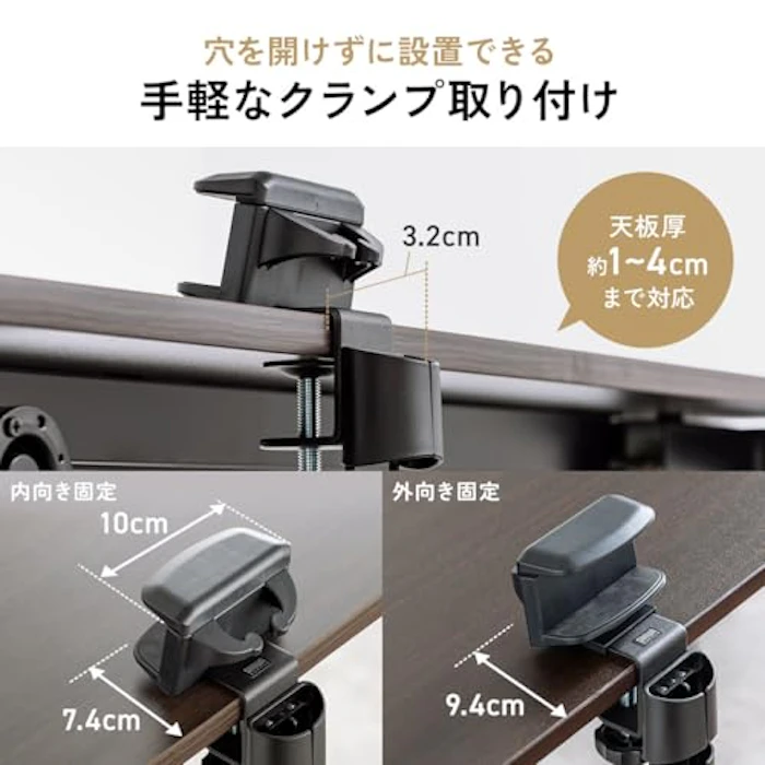サンワダイレクト 昇降デスク用 ケーブルカバー 6枚目