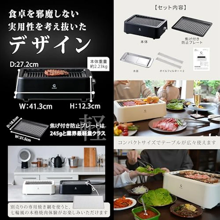 GLAMP. 超少煙グリル 6枚目