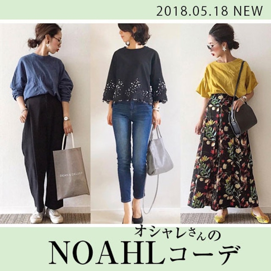 NOAHL 花柄ワイドパンツ 4枚目