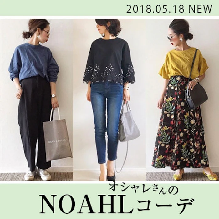 NOAHL 花柄ワイドパンツ 4枚目
