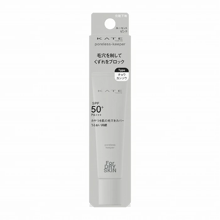 KATE ポアレスキーパー FORドライ SPF50+ / PA+++ 1枚目
