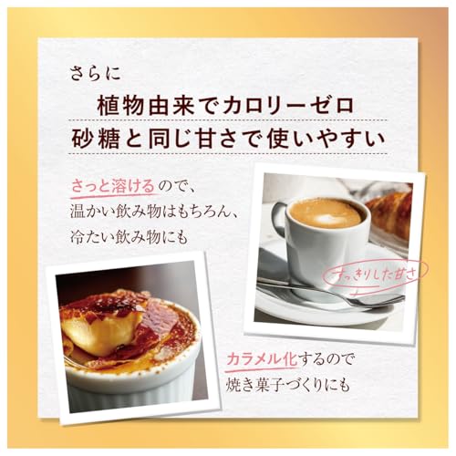 サラヤ ラカント アルロースブレンド 100g 5枚目