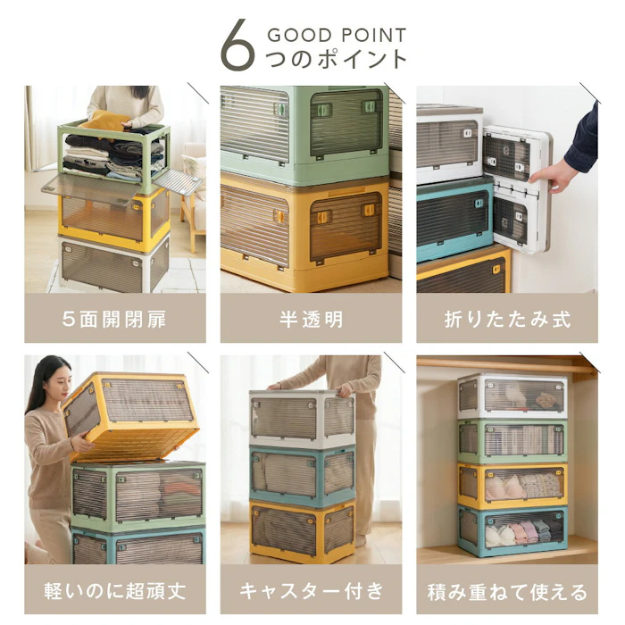 キャスター付き 収納ボックス 6枚目