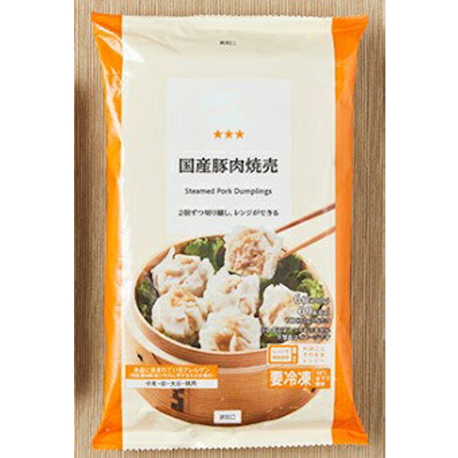 ローソン 国産豚肉焼売 1枚目