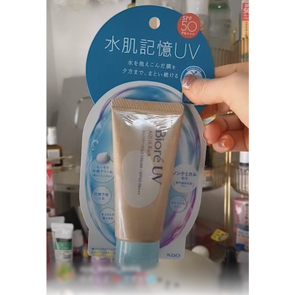 【 水肌記憶UV】花王 ビオレUV アクアリッチ 水肌記憶 50g 日焼け止め 1枚目