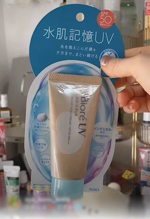 【 水肌記憶UV】花王 ビオレUV アクアリッチ 水肌記憶 50g 日焼け止め 1枚目
