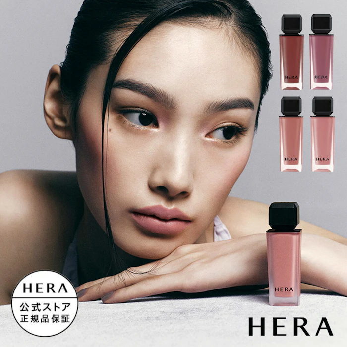 HERA センシュアルパウダーマットリキッド 1枚目