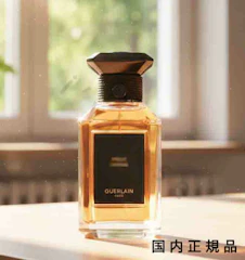 GUERLAIN キュイル ベルーガ - オーデパルファン 1枚目