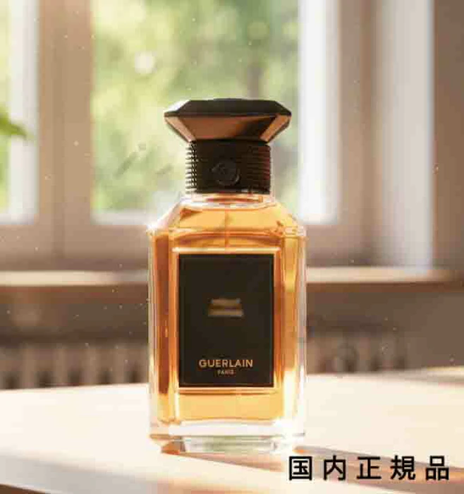 GUERLAIN キュイル ベルーガ - オーデパルファン 1枚目