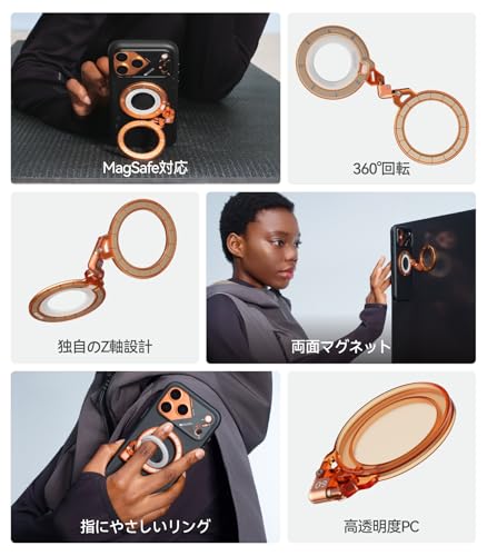 Aulumu G09 Ghost 【360度回転 Magsafe リング】 MagSafe対応 スマホリング・両面マグネット・ハンドルリング付き | iPhone 17/16/15/14/13/12シリーズ対応 | つや消し透明PC - ゴースト・フィルム 4枚目