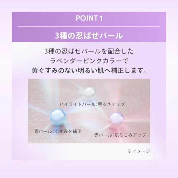 ANESSA ブライトニングUV ジェル NA 5枚目