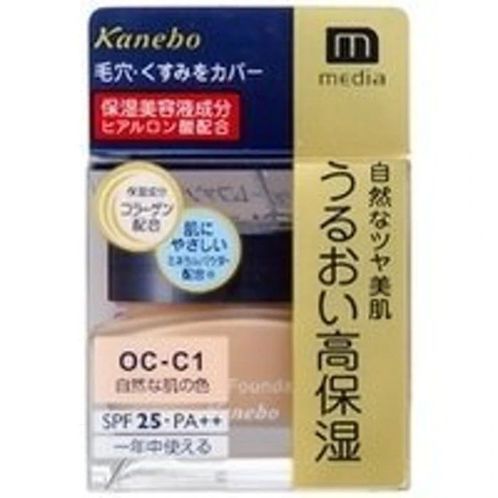 カネボウ化粧品 クリームファンデーション 2枚目