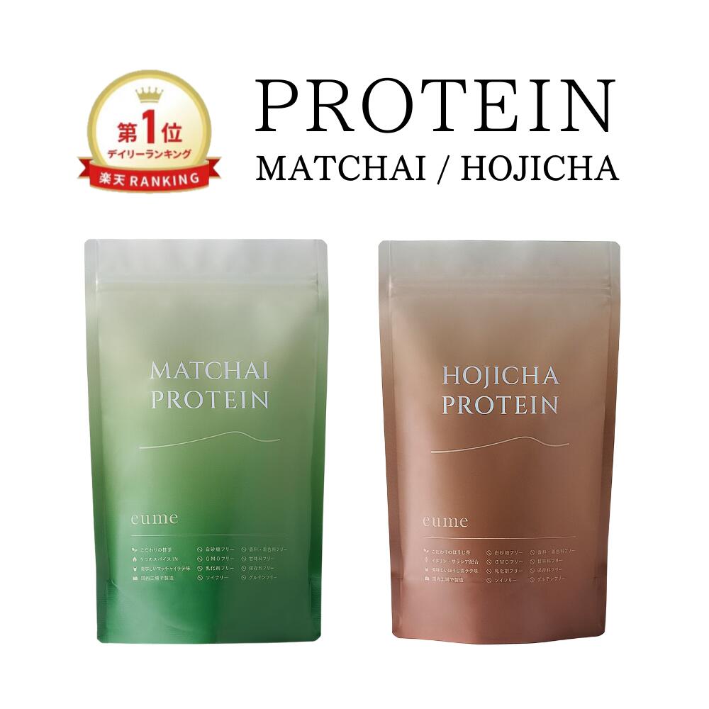 eume MATCHAI PROTEIN  1枚目