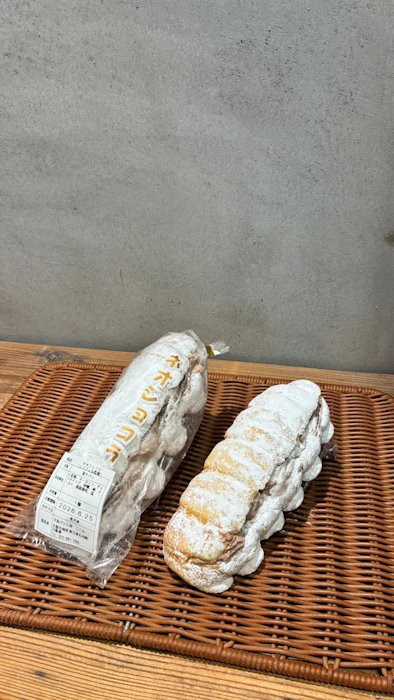 京食パン工房 ここん ネオショコラ 1枚目